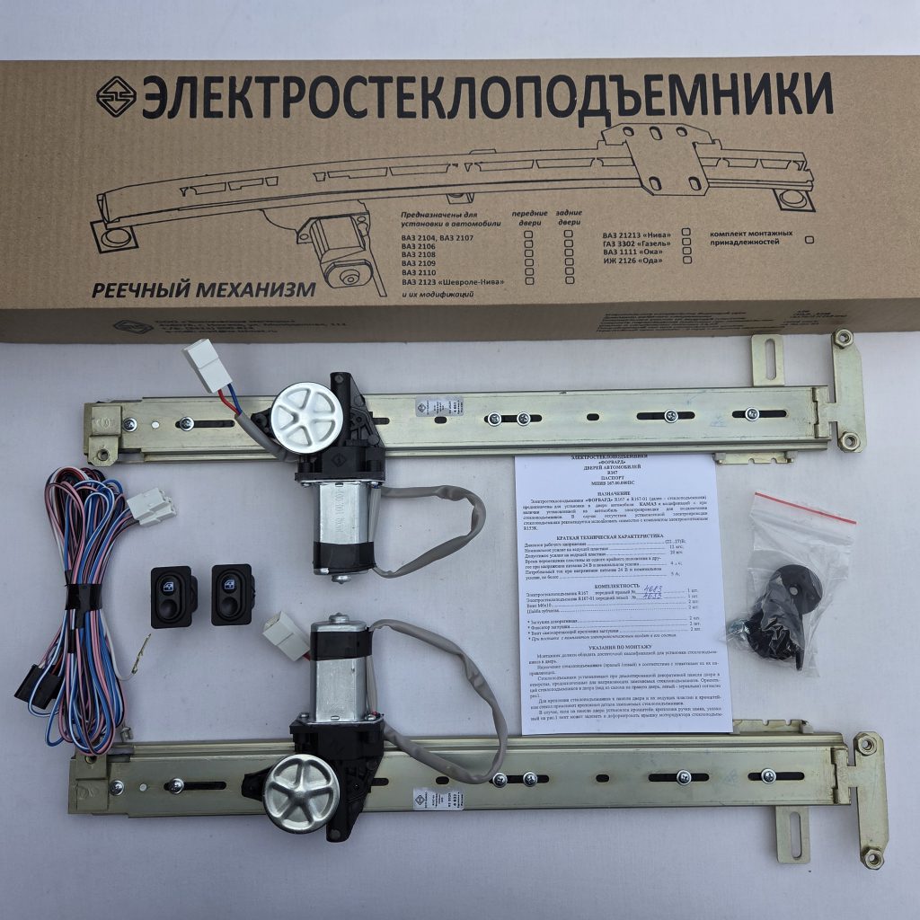 Стеклоподъёмники КАМАЗ